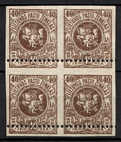 1919 40sk Lithuania, Block of Four (Mi. 44, SHIFTED + MISSING Perforation)