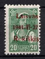 1941 20k Rokiskis, Occupation of Lithuania, Germany (Mi. 4 b III, CV $40, MNH)