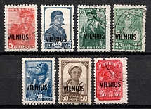 1941 Vilnius, Lithuania, German Occupation, Germany (Mi. 10 - 16, Canceled, CV $80)