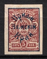 1922 5k Priamur Rural Province, on Far Eastern Republic (DVR) Stamps, Russia, Civil War (Kr. 18, Signed, CV $90, MNH)