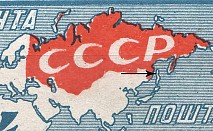 1927 USSR Map (Missing Red on Sakhalin + Offset, CV $700, MNH)