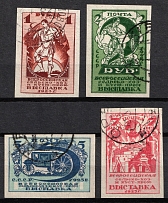 1923 The First All-Russia Agricultural and Craftsmanship Exibition in Moscow, Soviet Union, USSR, Russia (Full Set, Canceled)