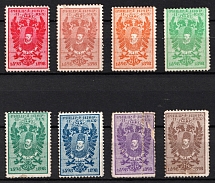 Philip II of Spain, Cinderella, Set of Non-Postal Stamps