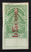 1923 1.25r on 500000r Transcaucasian SSR, Revenue, Russian Civil War Local Issue, Russia