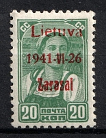1941 20k Zarasai, Lithuania, German Occupation, Germany (Mi. 4 b II A, CV $80)