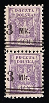 1921 3mk on 40f Second Polish Republic, Pair (Fi. 120, SHIFTED Overprint, MNH)