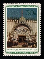 1941 30k Telsiai, Lithuania, German Occupation, Germany (Mi. 15 I, Certificate, CV $900, MNH)