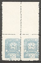 1945 Carpatho-Ukraine Pair `20` (Printing Defect, MNH)