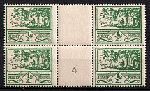 1943-44 Jersey, German Occupation, Germany, Gutter-Block (Mi. 3 y, CV $100, Plate Number '4')