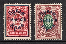 1922 Priamur Rural Province, on Far Eastern Republic (DVR) Stamps, Russia, Civil War (Kr. 10, 25, Signed, CV $30)