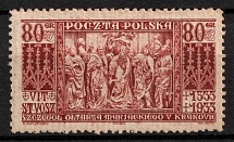 1933 Second Polish Republic (Fi. 261, Mi. 282, Full Set, CV $30)