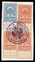 1920-21 15k, 20k on piece, Yaroslavl, Russian Civil War Local Issue, Russia, Inflation Surcharge on Revenue Stamp (Canceled)