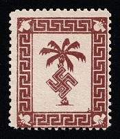 1943 Tunis Military Mail Field Post Feldpost, Germany (Mi. 5 a, Red Brown, CV $230)