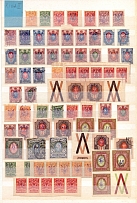 1918 Kiev (Kyiv), Ukrainian Tridents, Ukraine, Collection (CV $200)