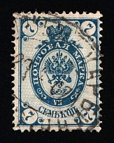 1907 (28 Apr) Harbin Vladivostok Cancellation Postmark on 7k, Russian Empire stamp used in China, Russia (Zag. 70, Zv. 62)