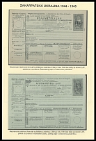Carpatho - Ukraine - Postal Stationery Items - Mukachevo Postal Forms with ''CSR'' overprints - 1944, four International Cash on Delivery Forms 2f black on light green (2) or gray green paper, no dot after ''Lap'' and no top …