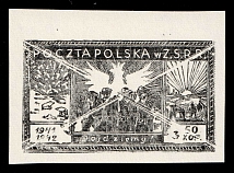 1941-42 Field Post of the Polish Armed Forces in the USSR, Feldpost (Essay, Rare)