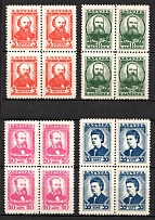 1936 Latvia, Blocks of Four (Mi. 238 - 241, Full Set, CV $70)