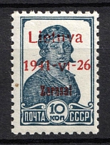 1941 10k Zarasai, Lithuania, German Occupation, Germany (Mi. 2b I, CV $60, MNH)