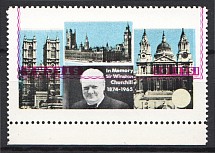 1968 United Kingdom Stroma (Inverted Pink Inscription, Print Error, MNH)