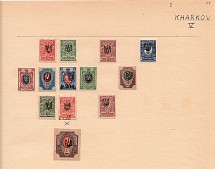 Kharkiv Small Collection Tridents Types 5, 6