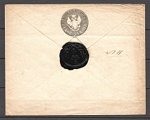 1849 Russia  Stationery Cover  3rd Issue Wax Seal  (To Kamianets-Podilskyi)