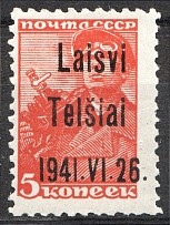 1941 Germany Occupation of Lithuania Telsiai 5 Kop (Type III, Signed, MNH)