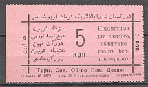 Russia Soviet Turkistan Child Welfare Charity aLabel 5 Kop