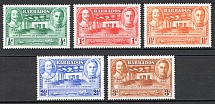 1939 Barbados British Empire (Full Set)