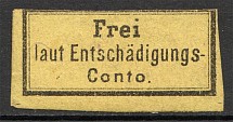 1874 Germany Service Stamp (CV $300)