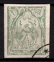 First Essayan, 1 Rub., imperf, SH, cancelled; missed overprint ‘1’ assumably by the Erivan P.T.O. Certification mark on the other side of the stamp. Very rare. (Signed)