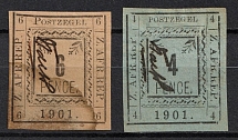 1901 Polokwane (Pietersburg), South African Republic (Transvaal Republic), British Occupation (Sc. 186, 188, CV $60)