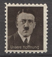 Germany Third Reich Hitler Propaganda Stamp 'Our Hope', 'Unsere Hoffnung' (MNH)