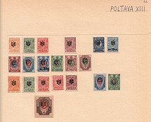 Poltava Small Collection Tridents Type 13