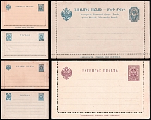 Russian Empire, Russia, Stock of Postal Stationery Letter and Closed Letter (Mint)