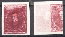 1920 Ukraine 40 Grn (Multiple Two Sides Printing, Print Error, MNH/MLH)