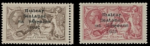 British Commonwealth - Ireland - Thom and Harrison overprints - 1922, blue black overprints on King George V Sea Horses 5s gray brown and 5s carmine rose, perfect centering and post office fresh, full OG, NH, VF, expertized by P. …