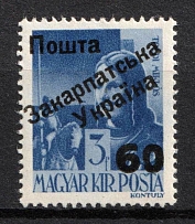 1945 60f on 3f Carpatho-Ukraine (Steiden 44b, Kr. 43, Second Issue, Type II, Signed, CV $30, MNH)