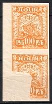 1921 100r RSFSR, Russia, Pair (Unprinted Image, MNH)