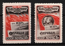 1950 50th Anniversary of the First Issue of the Newspaper, Soviet Union, USSR, Russia (Full Set, MNH)