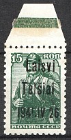 1941 Occupation of Lithuania Telsiai 15 Kop (`IV` instead `VI`, CV $65, Signed)