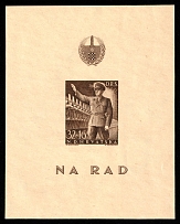 1944 Croatia Independent State (NDH), Souvenir Sheet (Mi. Bl 7 U, Size 74x95, Full Set, CV $420)