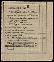 1915 Russian Empire Receipt Revenue, Russia, Life Insurance