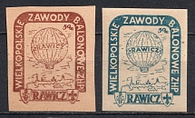 Rawicz, Balloon Post, Poland, Non-Postal, Cinderella