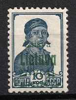 1941 10k Panevezys, Lithuania, German Occupation, Germany (Mi. 5, Signed, CV $90, MNH)