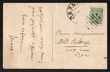 1914 (Sep) Lozovo, Lomzha province Russian Empire (cur. Łozowo, Poland) Mute commercial postcard mailed locally Mute postmark cancellation
