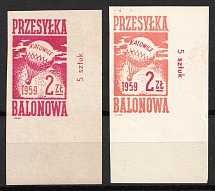 1959 Katowice, Balloon Post, Poland, Non-Postal, Cinderella (Sheet Inscriptions, Imperforate)
