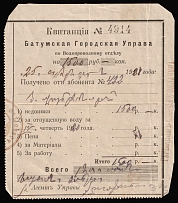 1921 Georgia, Russia Receipt Revenue, Water fee