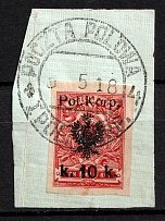 1918 10k on 3k on piece Polish Corp in Russia (Fi. 12B, Canceled)
