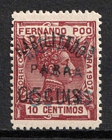 1908 5c on 10c Fernando Po (Bioko), Spanish Colonies (DOUBLE Overprint, Blue+Black)